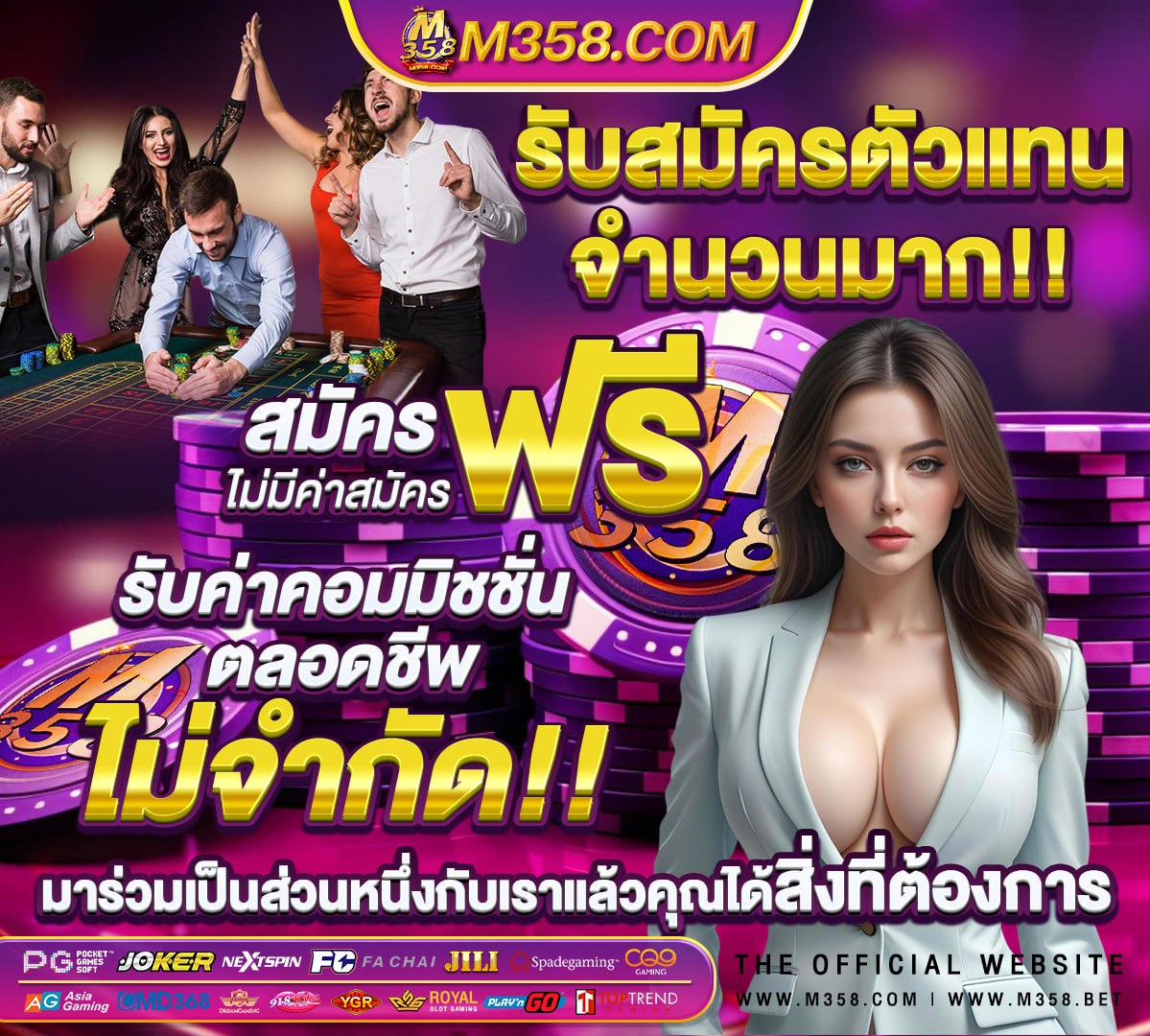 หาเงินบาคาร่าออนไลน์